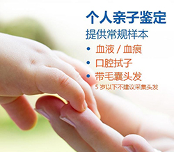 天津医院需要如何做DNA亲子鉴定，天津正规的医院亲子鉴定